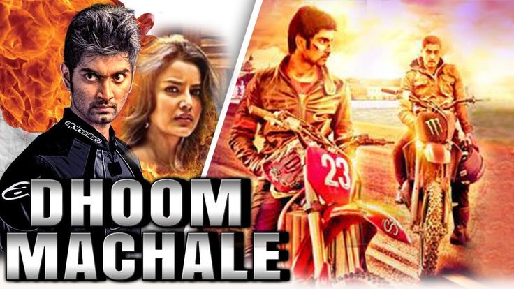 dhoom 1 telugu dubbed movie download watch online
